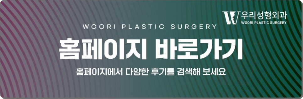 지방흡입 병원 전신 수술 가능하나요? 관련 이미지 6