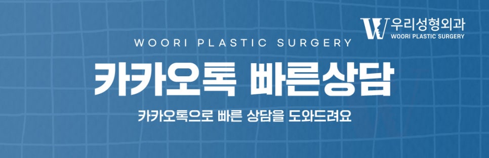 사각턱수술 만족도 높이려면 관련 이미지 7