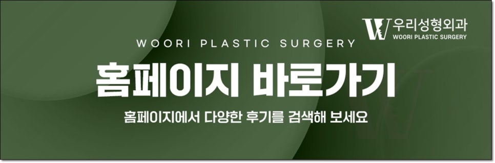 심부볼 제거 안면거상이 필요한 이유 관련 이미지 8