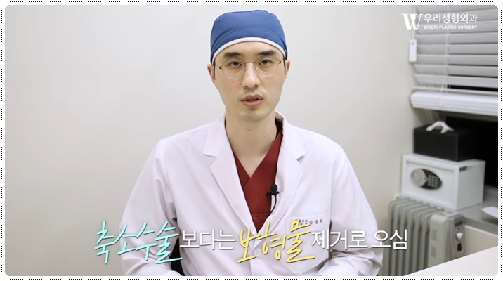 가슴거상 보형물 제거 후 가능할까요 관련 이미지 3
