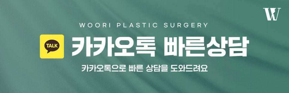 How Can the Facial Shape Change After Double Jaw Surgery? image 8