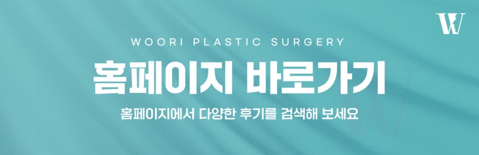 매부리코 수술 매부리만 없애는 것보다 중요한 것은? 관련 이미지 8