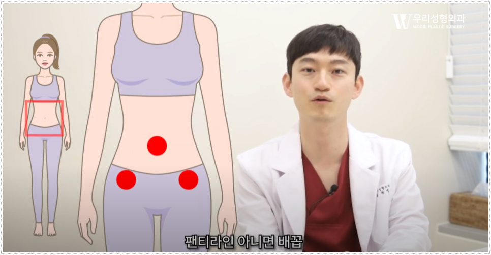 지방흡입 흉터치료 관리 꿀팁 관련 이미지 3