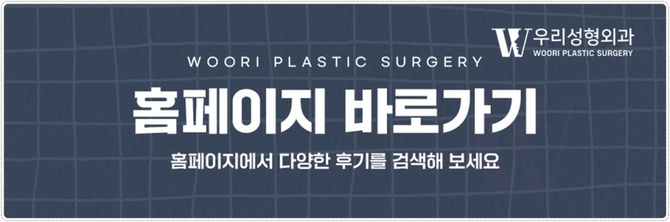 미니리프팅 유지기간은 얼마나 되나요? 관련 이미지 7