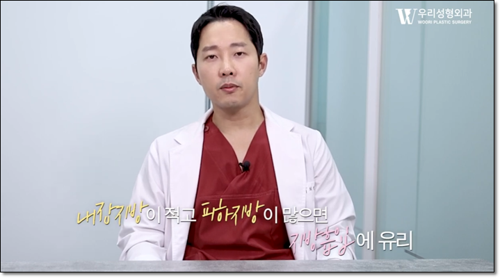 복부지방흡입 효과가 있으려면 관련 이미지 4