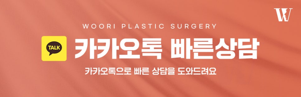 윤곽보톡스 효과 얼굴이 달라보이는 이유는 따로 있어요 관련 이미지 7