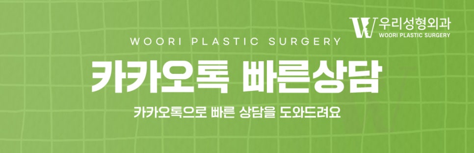 코성형 후기 체크해야할 포인트는? 관련 이미지 8