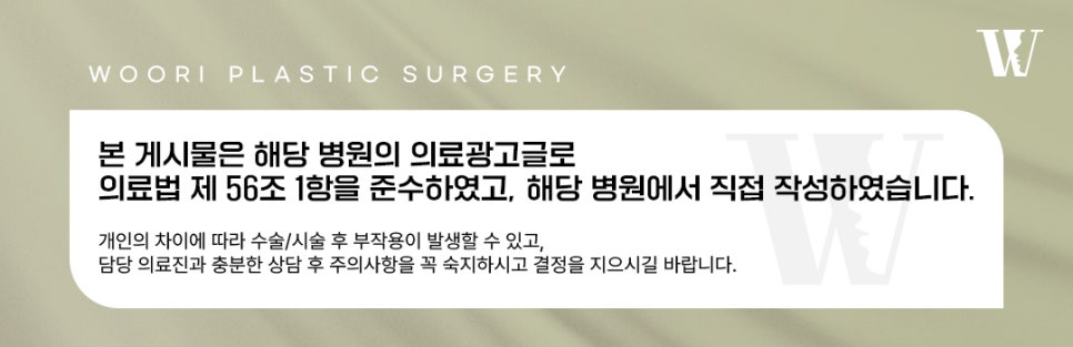Key Points of Facial Contouring Surgery for Improving the Cheekbone Line image 6