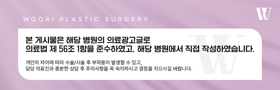 옆광대축소 후 얼굴이 더 작아 보이는 진짜 이유 관련 이미지 6