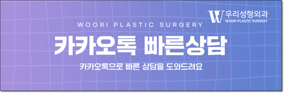 복부거상 지방흡입 차이점 관련 이미지 7