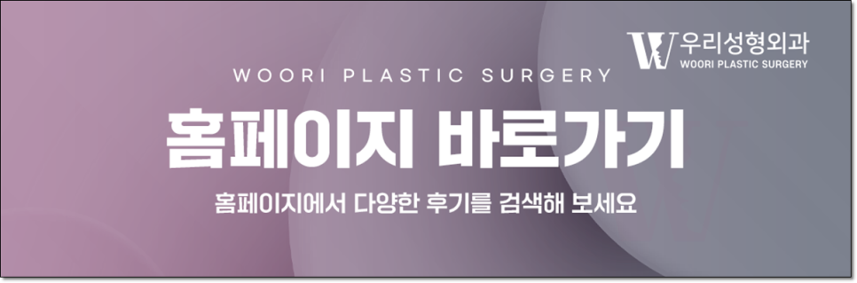 얼굴리프팅 차이점 알아보자 관련 이미지 7
