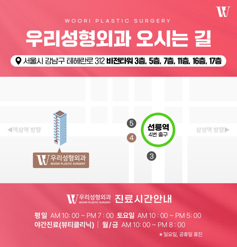 양악시술 치아교정과 함께 하는 이유 관련 이미지 8
