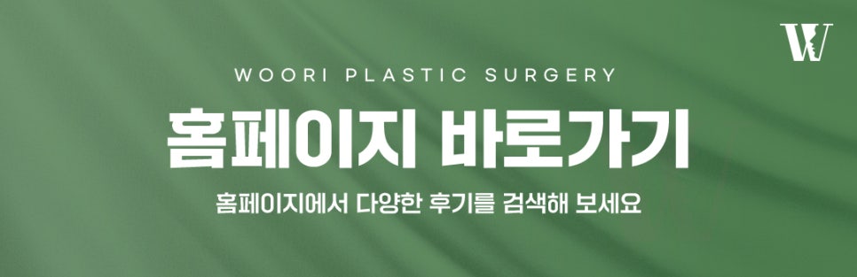 입술필러후기 유지기간은 얼마나 될까요? 관련 이미지 8