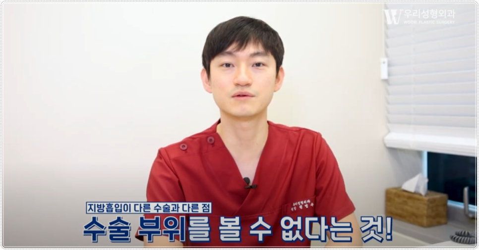 복부지방흡입 부작용 이렇게 관련 이미지 2