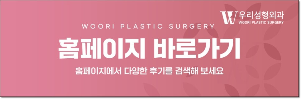 러브핸들 지흡 잘하는 곳 찾으려면 관련 이미지 6