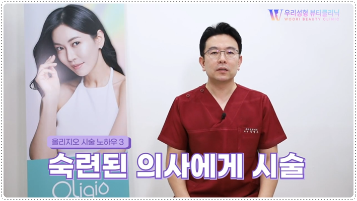 올리지오 주기 어떻게 되나요? 관련 이미지 5