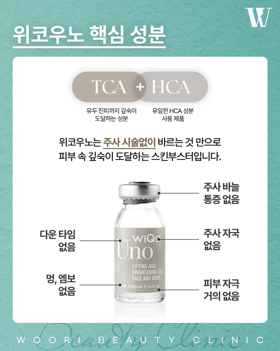 위코우노 피부가 푸석하고 건조해 보인다면 관련 이미지 4