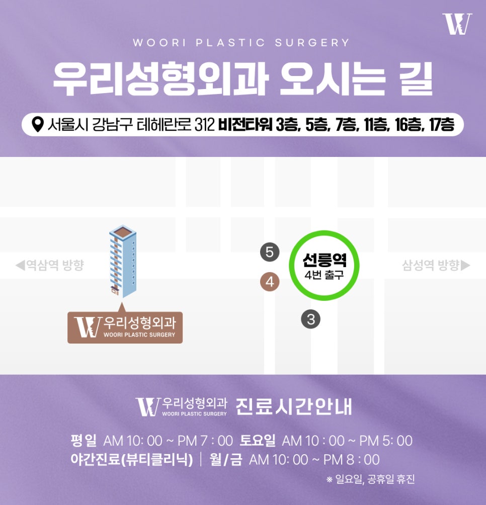 입술필러 가격 얼굴 비율에 맞춘 디자인이 중요! 관련 이미지 9