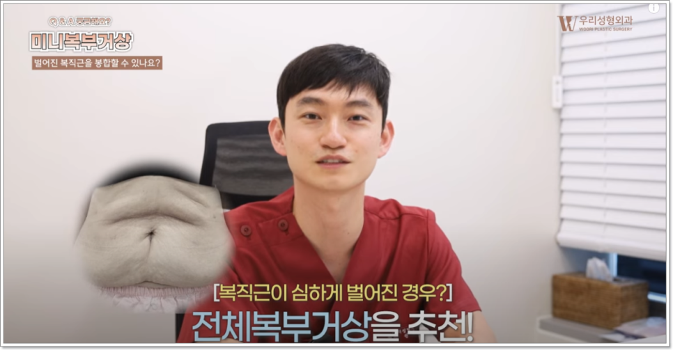 복부거상술 흉터 고민이 된다면 관련 이미지 6