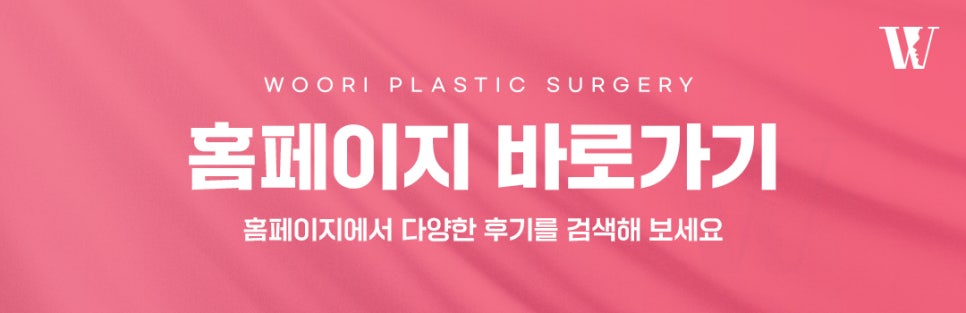 입술필러 나에게 맞는 디자인 찾기 관련 이미지 7