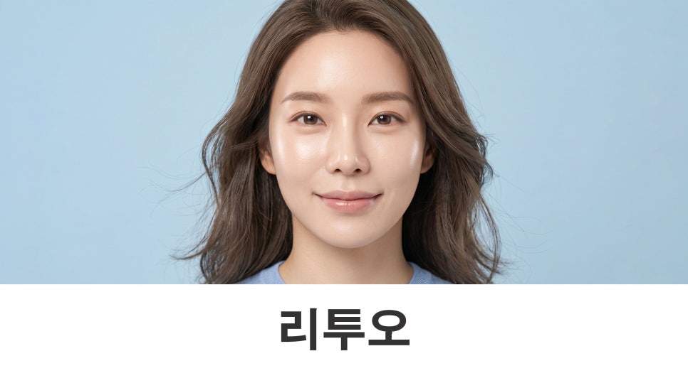 Personalized Care for Your Skin Concerns with Rituo image 1