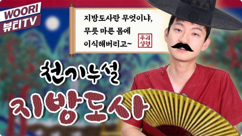 얼지흡 붓기 멍 관리는? 관련 이미지 1