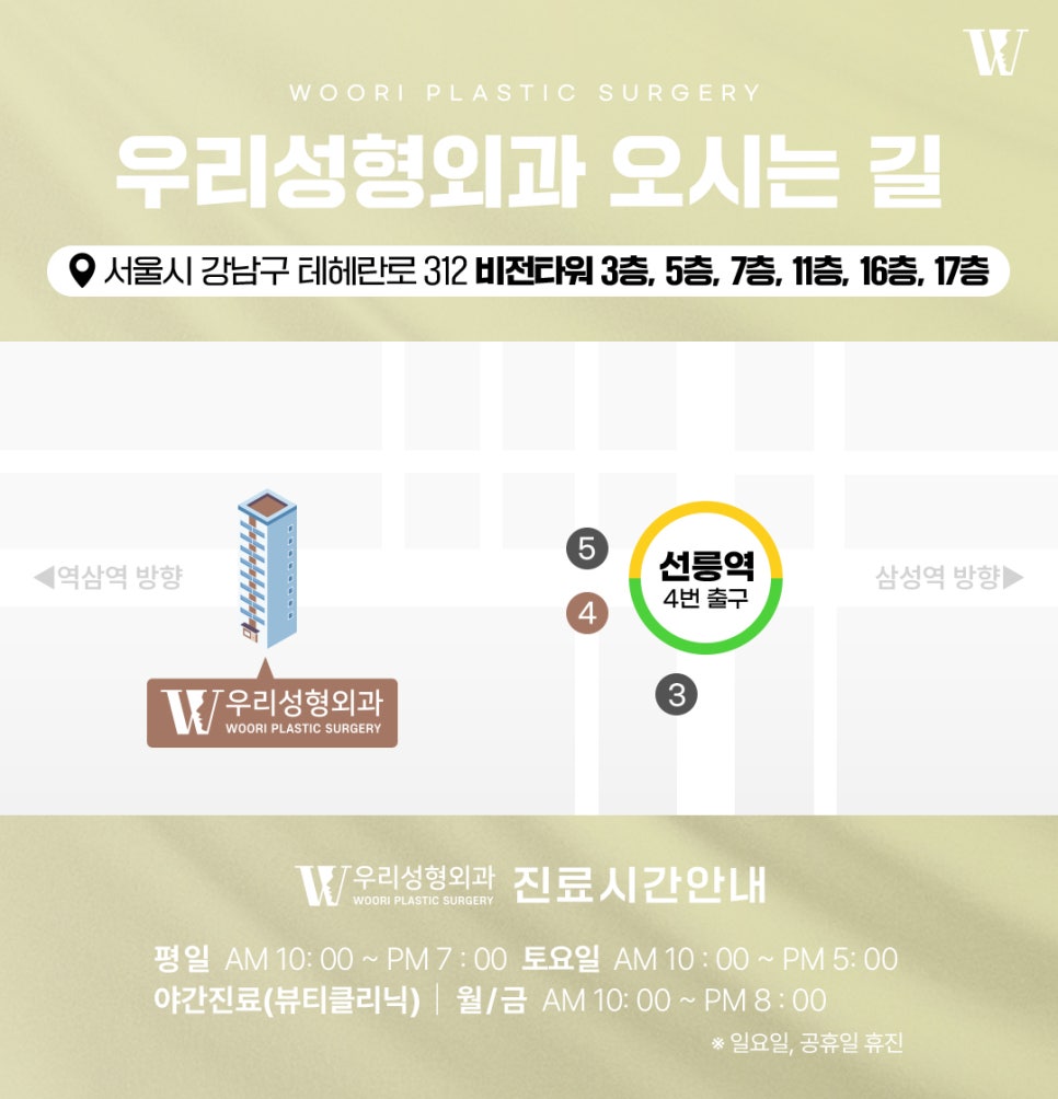 침샘보톡스 근육 움직임과 볼륨 변화 알아보기 관련 이미지 8