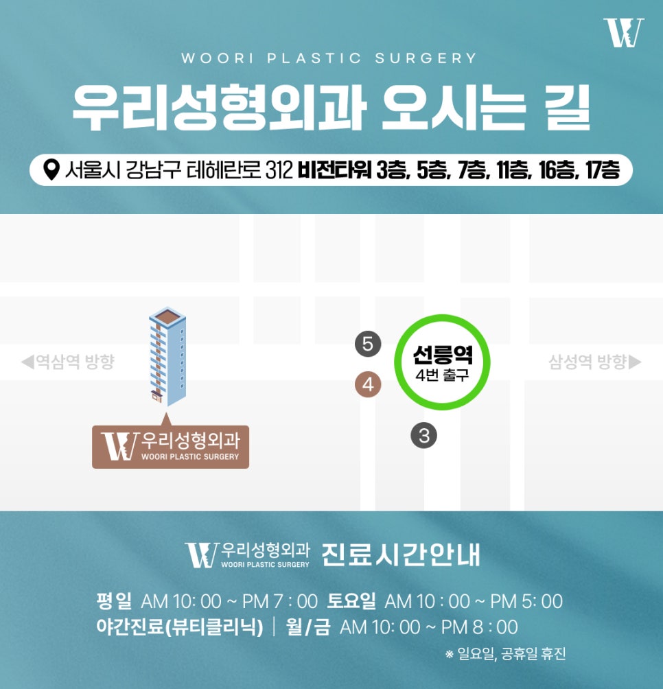 남자코성형 자연스러운 직선코 만드는 방법 관련 이미지 8