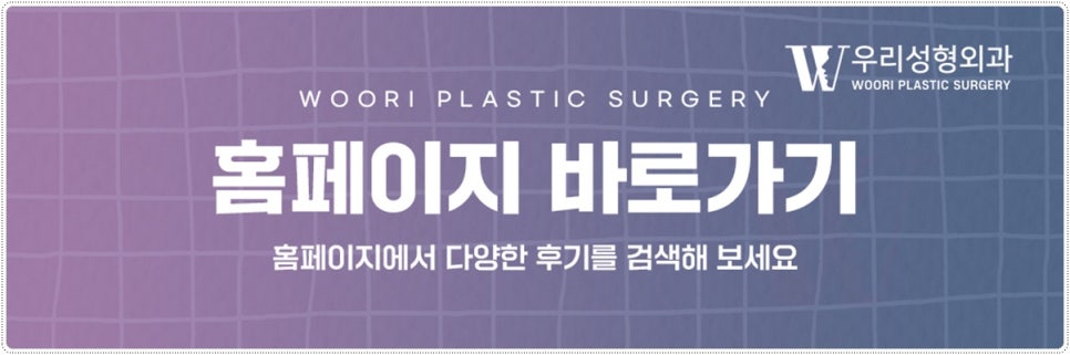 안면윤곽 거상과 함께 해도 될까요? 관련 이미지 7