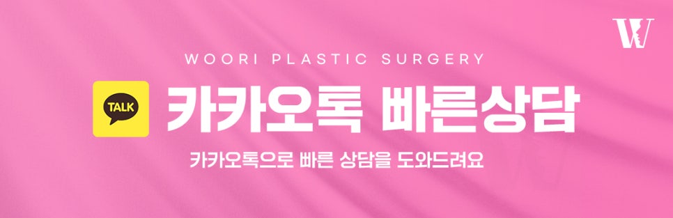 광대축소 윤곽수술 부위별 차이와 특징 관련 이미지 7