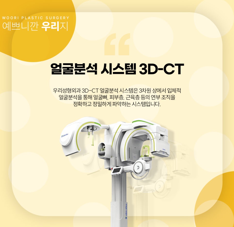코성형 보험 가능한지 여부는? 코성형 부작용과 회복 관련 이미지 6
