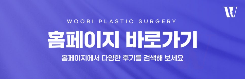 쥬베룩볼륨 꺼진 부위와 피부 탄력을 함께 살펴요 관련 이미지 7