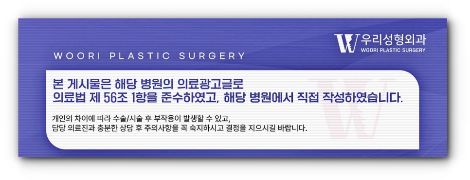 안면윤곽 3종 얼굴형에 큰 변화를 관련 이미지 11