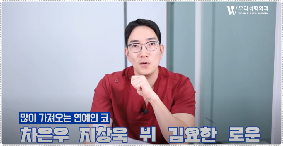 남자 코 성형 잘하는곳 기준 알아보기 관련 이미지 4