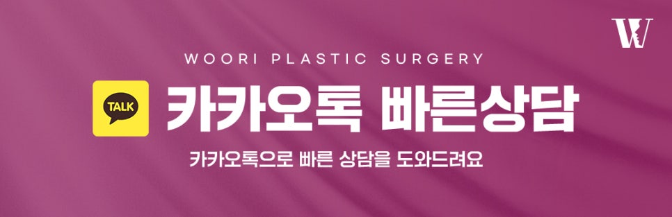 옆광대축소 후 자연스러운 얼굴라인을 만들려면? 관련 이미지 7