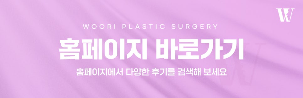 코성형 만족도를 높이는 디자인 포인트 관련 이미지 7