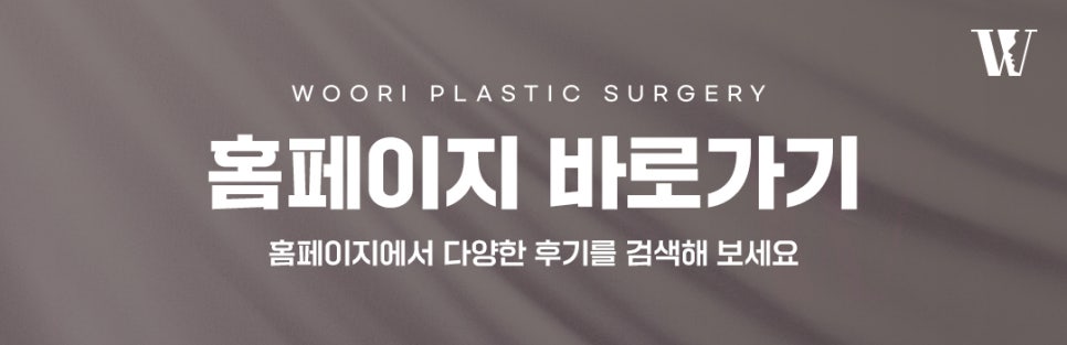 코성형주의사항 수술 계획이 달라지는 이유 관련 이미지 7