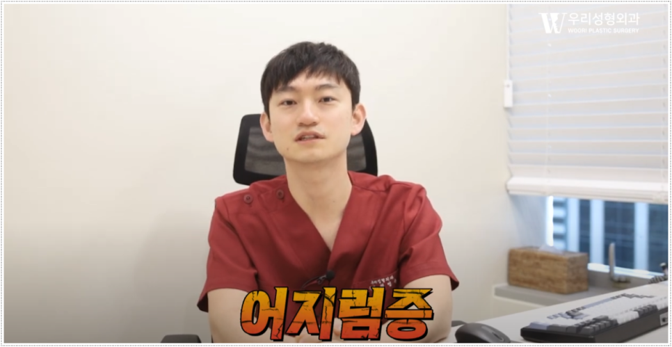 뱃살지방흡입부작용 어떤것이 있을까요? 관련 이미지 5