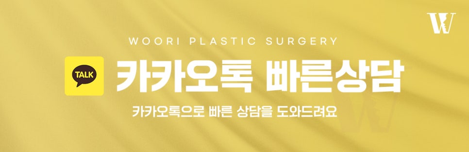 안면윤곽수술 얼굴 라인과 비율을 함께 보는 이유 관련 이미지 7