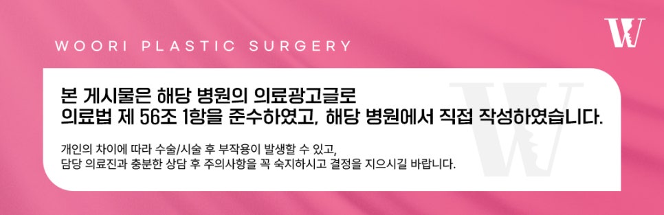 Creating a Soft Facial Contour with Contour Botox image 5
