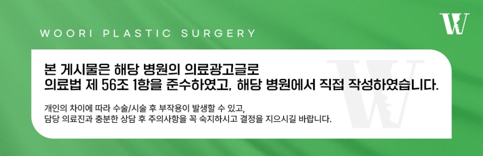턱끝수술 길이와 옆모습의 균형을 함께 살펴봅니다 관련 이미지 5