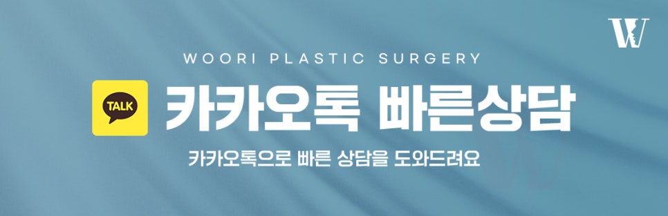 Why Combine Square Jaw Botox with Salivary Gland Botox? image 7