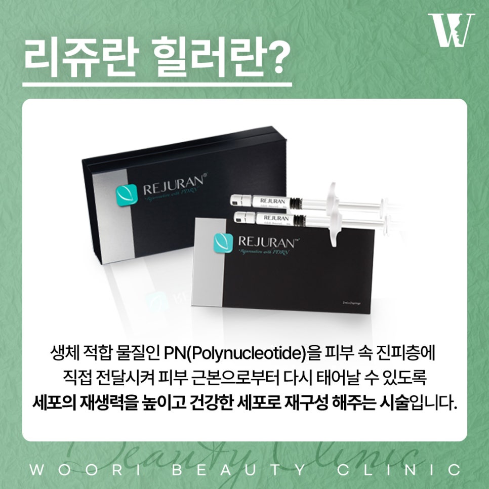 Can Rejuran Healer Help with Enlarged Pores and Rough Skin Texture? image 2