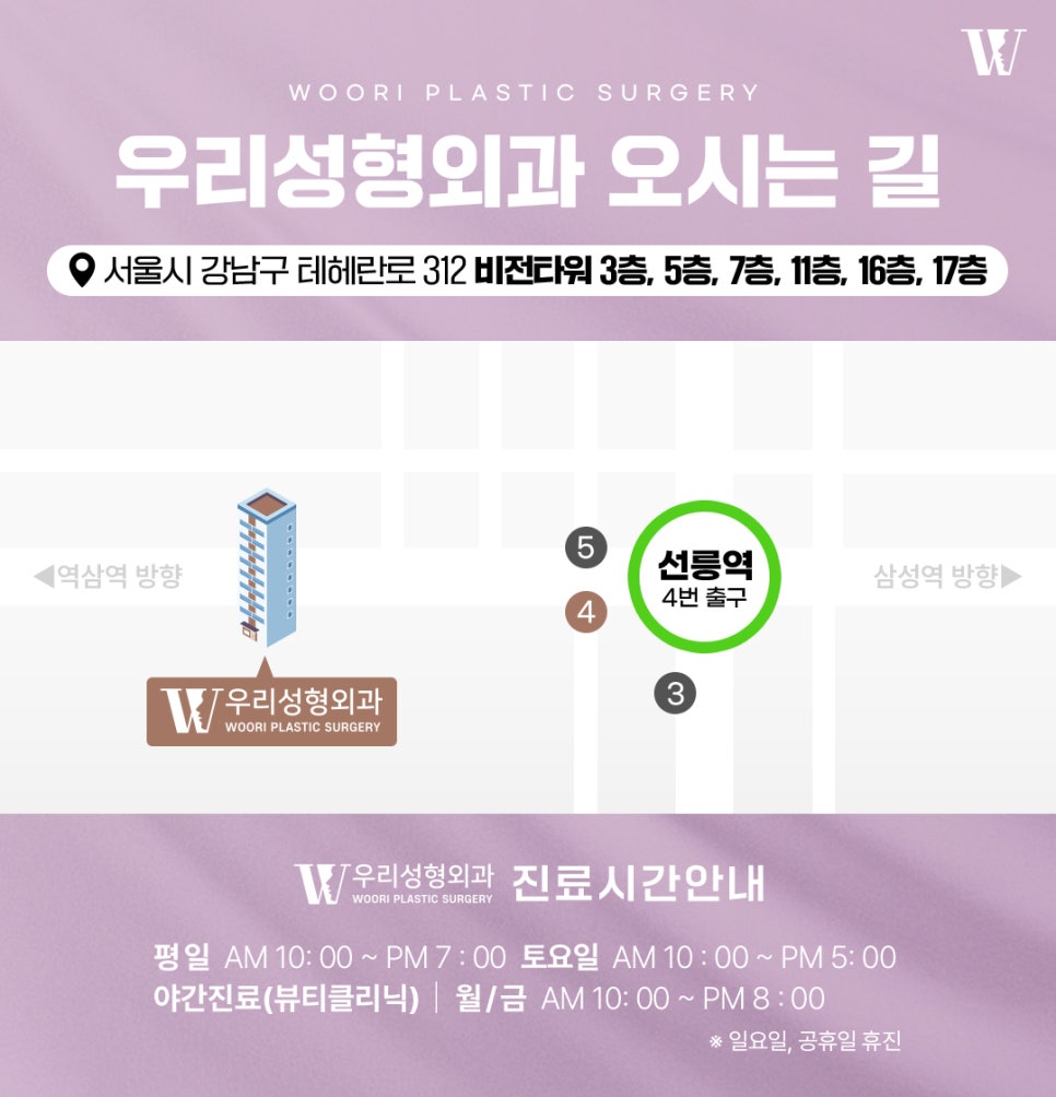 얼굴살빼는법 윤곽주사가 인기인 이유 관련 이미지 9