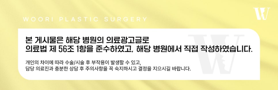 안면윤곽수술, 얼굴형을 정리하는 방법은? 관련 이미지 6