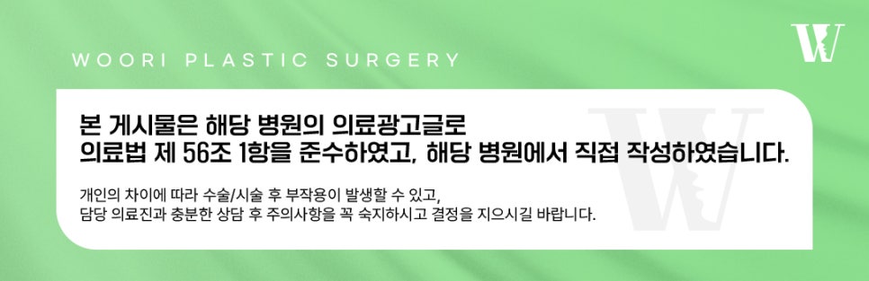 눈썹문신제거 한 번의 레이저로 지울 수 있을까요? 관련 이미지 7