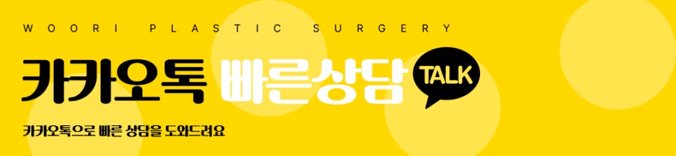 코성형 후 붓기 , 부작용 , 염증 치료를 위한 코성형 후기 관련 이미지 13