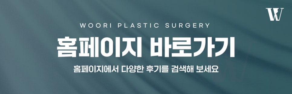 사각보톡스 효과와 유지기간 알아보기 관련 이미지 8