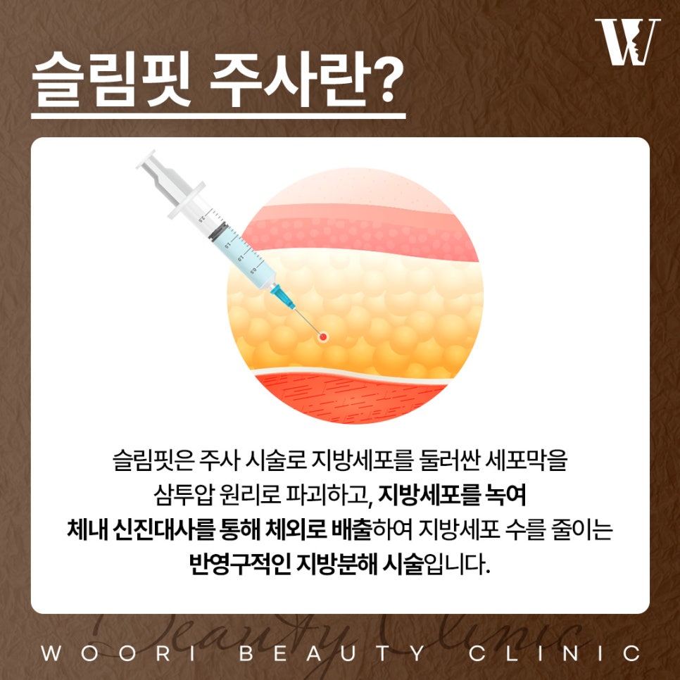 얼굴윤곽주사 효과 어디까지 기대해도 될까요? 관련 이미지 2