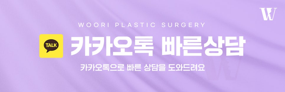 안면윤곽수술 구조 이해하기, 종류부터 주의사항 관련 이미지 7